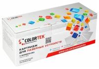 Фотобарабан Colortek CT-101R00432 для принтеров Xerox