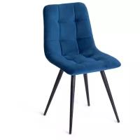 Стул обеденный Tetchair CHILLY (mod. 7095-1) / 1 шт. в упаковке ткань/металл, 45x53х88 см, высота до сиденья 50 см, синий barkhat 29/черный