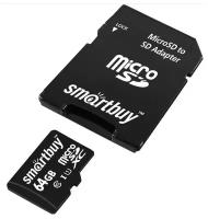 Micro SD Smartbuy 64 Gb Class 10 (с адаптером SD)