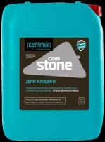 Добавка для кладочных растворов CEMMIX CemStone, 5 л