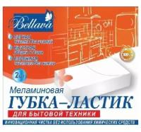 Губка-ластик для бытовой техники BELLAVA, 2 штуки