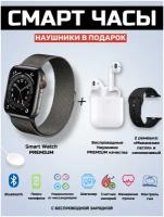 Умные смарт часы Smart Watch черные