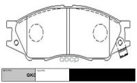 Колодки тормозные, передние (Старый CKN70) CTR GK0785