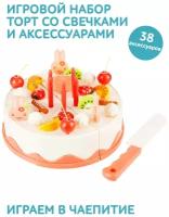 Игров. набор 889-145 Торт с аксесс. в кор