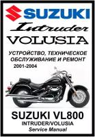 Руководство по ремонту Мото Сервис Suzuki VL800/400 Intruder/Volusia (2001-2004) на русском языке