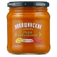 Консервация Икра кабачковая Лукашинские Нежная, 460г 2 шт