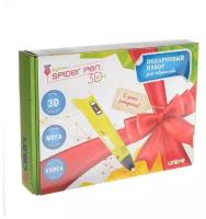 SPIDER PEN Подарочный набор, 3D ручка + трафарет + пластик PLA 10 цветов по 10 м (желтый светящийся)