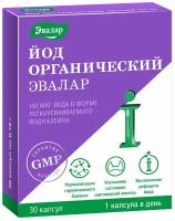 Эвалар Йод органический, 150 мкг, 30 капсул, блистер, Эвалар