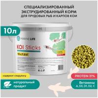 Корм для прудовых рыб и карпов КОИ Marine Life KOI Sticks 10Л/1,6 кг