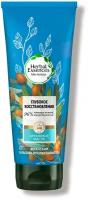 Herbal Essences бальзам-ополаскиватель, Марокканское аргановое, 180 мл, 2 уп