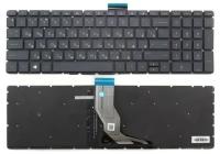 Клавиатура для ноутбука HP Pavilion 255 G6 черная с поддержкой подсветки, без рамки
