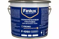 Полиуретановая грунтовка для бетонного пола. Однокомпонентная, бесцветная. Finlux F-1050 Platinum 10 кв.м