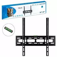 Кронштейн на стену для ТВ, Телевизора, Монитора TU-T52 диагональ 26"- 65", Vesa (200*200мм, 200*400мм, 300*300мм, 400*400мм) нагрузка до 50 кг