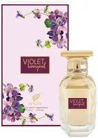 Парфюмерная вода Afnan Perfumes Violet Bouquet 80 мл