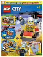 Журнал Lego City №3 2019 Пожарный в небе