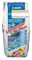 132 Бежевый, Затирка Mapei ULTRACOLOR PLUS, 2 кг