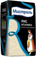 Крупа "мистраль" Рис Италика круглозерный 1кг