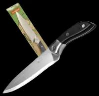 Кухонный нож "Sanliu 666" 31 см С02