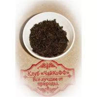 Чай элитный Да Хун Пао (Элитный китайский бирюзовый чай) 500гр