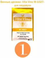 Дрожжи Vita Vino M-1027, 8 гр (Дрожжи для Медовухи) Вита Вино