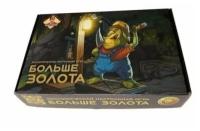 Настольная игра для взрослых "Больше золота"