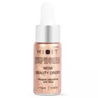 MIXIT Хайлайтер Euphoria Wow Beauty Drops