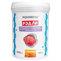 Корм сухой AQUAMENU "Рэдли" для усиления естественной окраски аквариумных рыб, 250 мл (50 г)