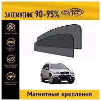 Каркасные автошторки ALTEO PREMIUM на BMW X5 (E70) (2006-2010) на передние двери на магнитах с затемнением 90-95%