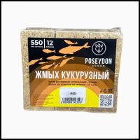 Жмых макуха-кукурузный POSEYDON "Мед" 12 штук. 550 грамм