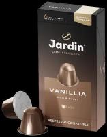 Jardin кофе в капсулах Vanillia 5гр*10к для Nespresso