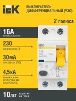 УЗО IEK 30мА тип AC ВД1-63 MDV10-2, 16 А, 2 полюса