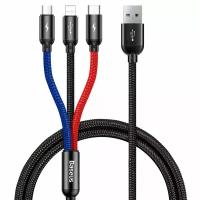 Кабель USB BASEUS Three Primary Colors 3 в 1 USB - Type-C + Lightning + MicroUSB, 3.5A, 17.5W, 30 см, черный