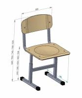 Стул школьный ученический регулируемый 1-11 класс