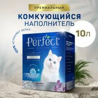 Ultra Care Active Carbon комкующийся наполнитель для кошачьего туалета с активированным углем