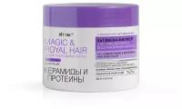 Витэкс MAGIC & ROYAL HAIR керамиды и протеины 4 в 1 Маска-филлер для укрепления и восстановления волос, 300 мл