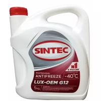 Антифриз Sintec ANTIFREEZE LUX G12+ Red (5кг)