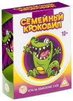 Настольная игра Лас Играс "Семейный крокодил"