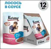 Влажный корм Karmy Mini Sensitive для собак мелких пород с чувствительным пищеварением старше 1 года Лосось Мясные кусочки в соусе 80 гр 12шт