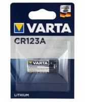 Элемент питания VARTA PROFESSIONAL ELECTRONICS LITHIUM CR123A 06205301401