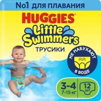Подгузники трусики Huggies Little Swimmers для плавания 7-15кг, 3-4 размер, 12шт