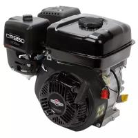 Двигатель бензиновый Briggs & Stratton 6.5 CR950 (D=20 / L=50)