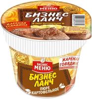Бизнес Меню Картофельное пюре со вкусом жареной говядины, 24 шт, 40 г