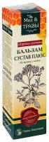 Сироп Травы Башкирии Сустав плюс (медовый) фл., 240 мл