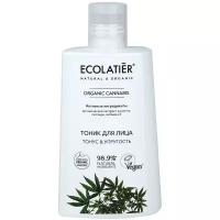 ECOLATIER / Тоник для лица Серия ORGANIC CANNABIS, 250 мл