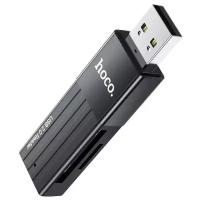 HOCO / HB20 / Картридер 2 в 1 USB2,0 черный