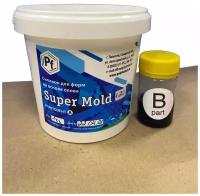 Силикон для форм Super Mold M20 (1,025 кг) на олове, с отвердителем