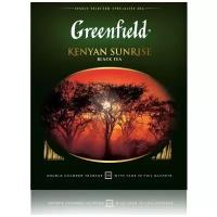 Чай черный Greenfield Kenyan Sunrise в пакетиках (100 пакетов)