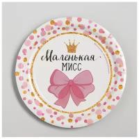 Тарелка бумажная «Маленькая Мисс»