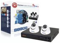 Комплект видеонаблюдения PS-Link KIT-A202HD 2 камеры