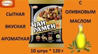 Доширак Чан рамен Блэк Паста Лапша быстрого приготовления (Black Pasta) набор 10 шт*120 г/Россия